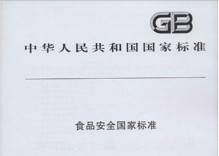 YY/T 0929.2-2018 輸液用藥液過(guò)濾器　第2部分：標(biāo)稱(chēng)孔徑1.2μm藥液過(guò)濾器白色念珠菌截留試驗(yàn)方法