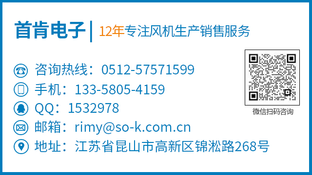 德國EBM外轉(zhuǎn)子軸流風機