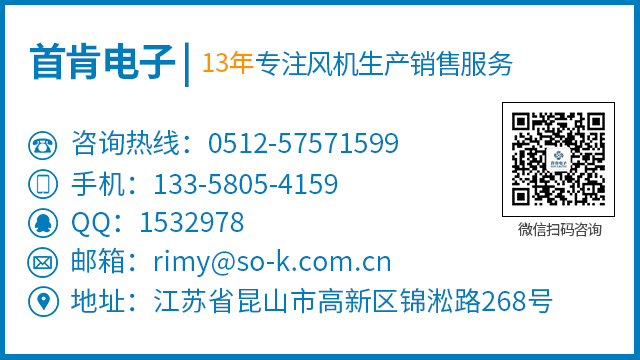 節(jié)能恒溫恒濕新風(fēng)機(jī)
